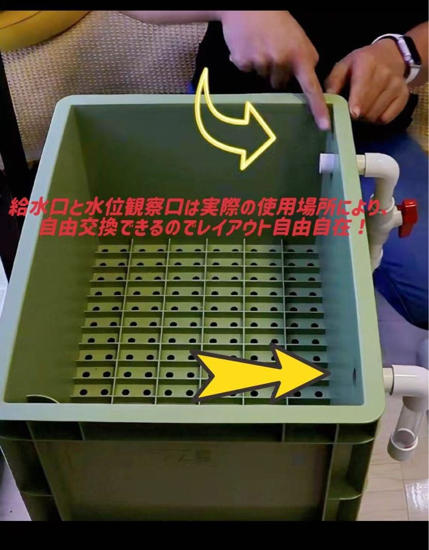 45w水中ポンプ付き 水槽用万能フィルター 万能濾過槽 外部式飼育濾過器