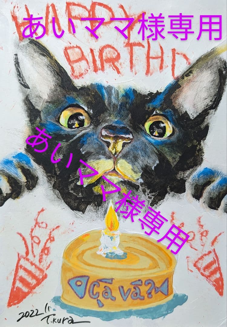 絵画彩絵墨彩絵屏風絵日本画置物インテリア工芸品美術品A1587