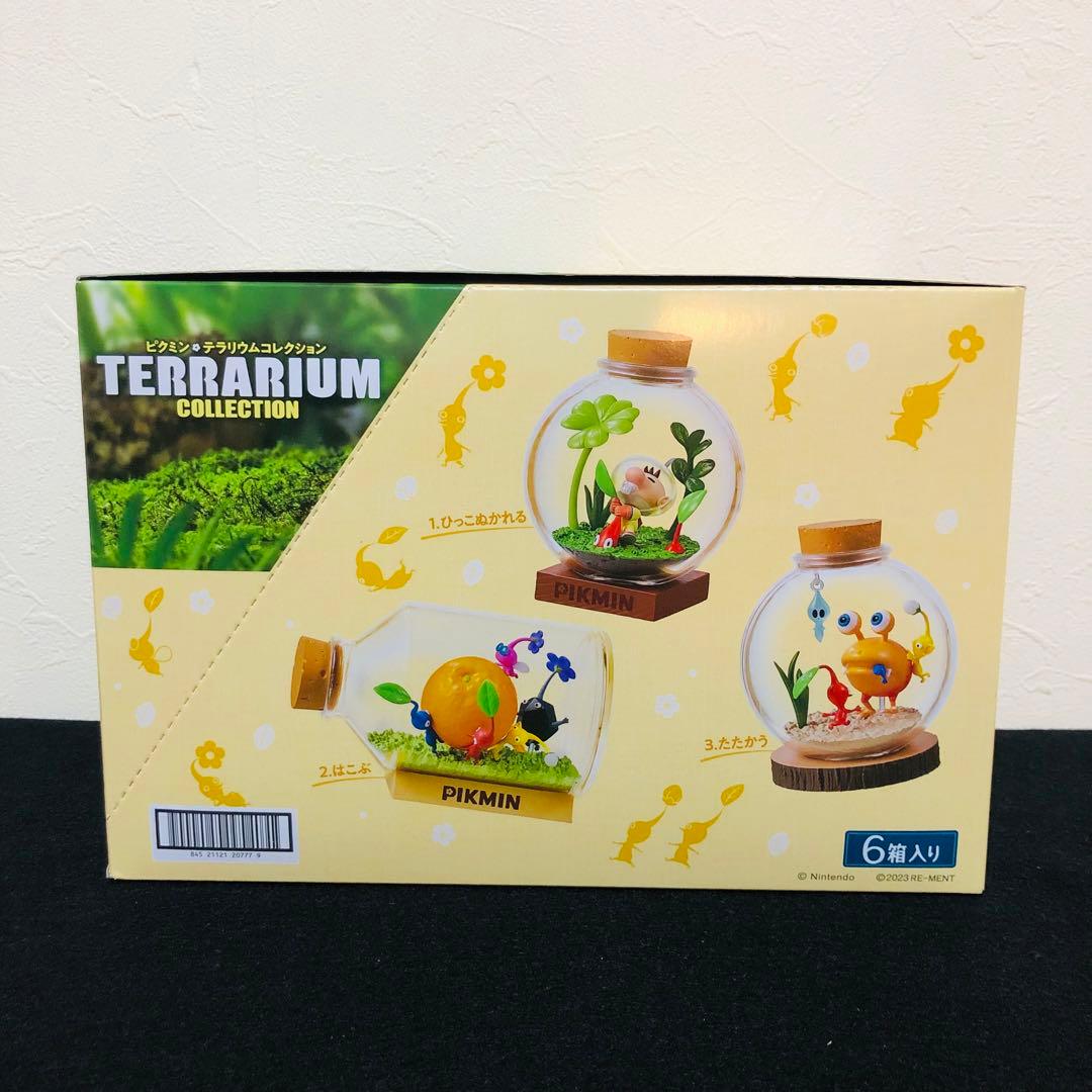 大人買い】リーメント ピクミン テラリウムコレクション コンプリート