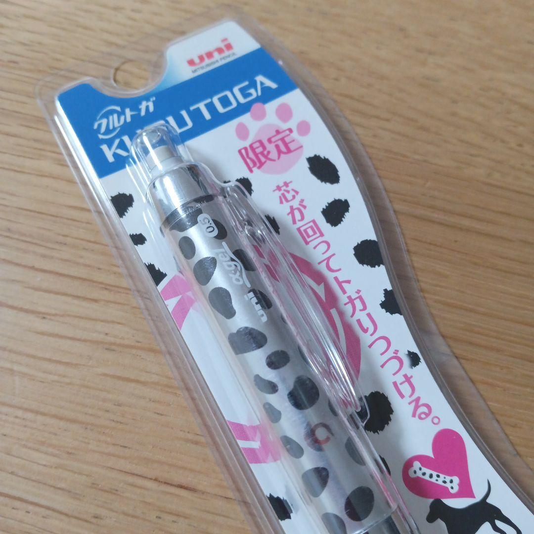 クルトガ アルファゲル シャープペンシル 0.5mm 限定ダルメシアン