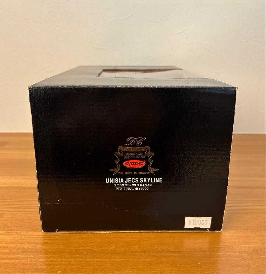 京商　ダイギャストカーコレクション　ユニシアジェックススカイライン