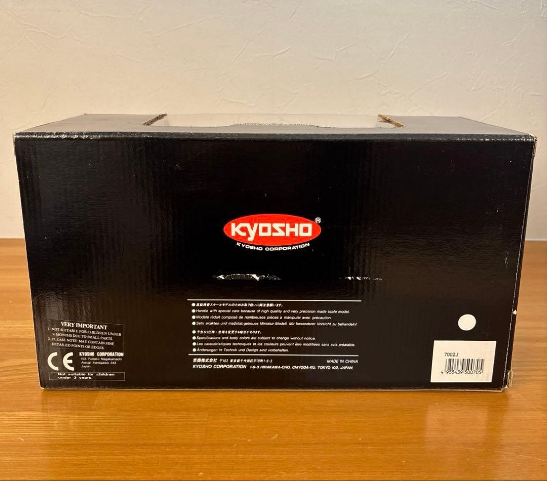 京商　ダイギャストカーコレクション　ユニシアジェックススカイライン