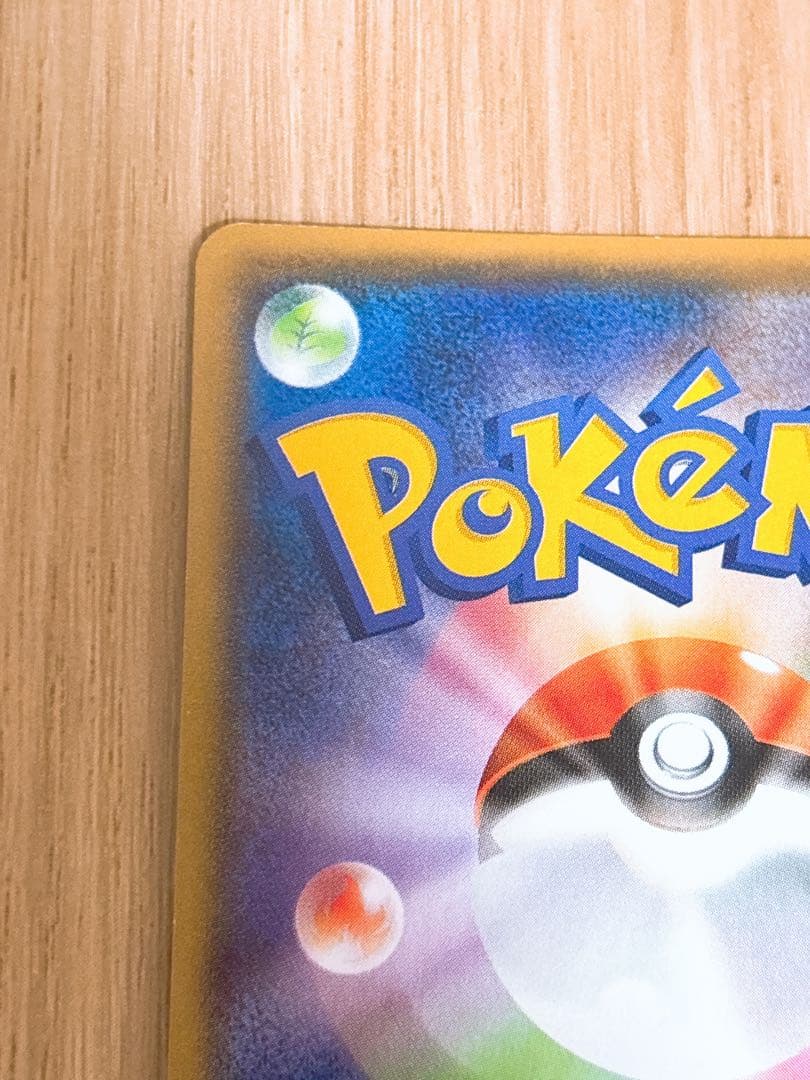 ポケモンカード アクア団のカイオーガEX 006/034 RR