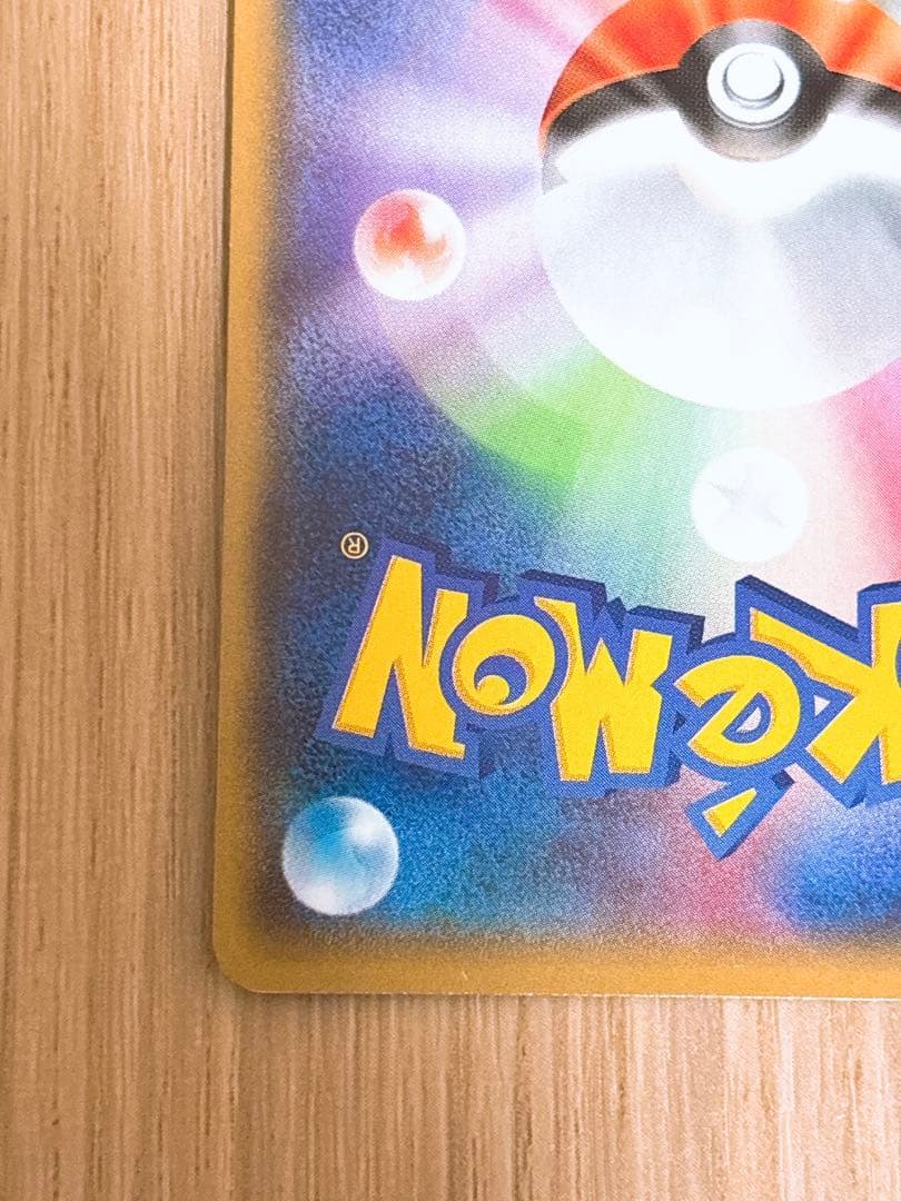 ポケモンカード アクア団のカイオーガEX 006/034 RR