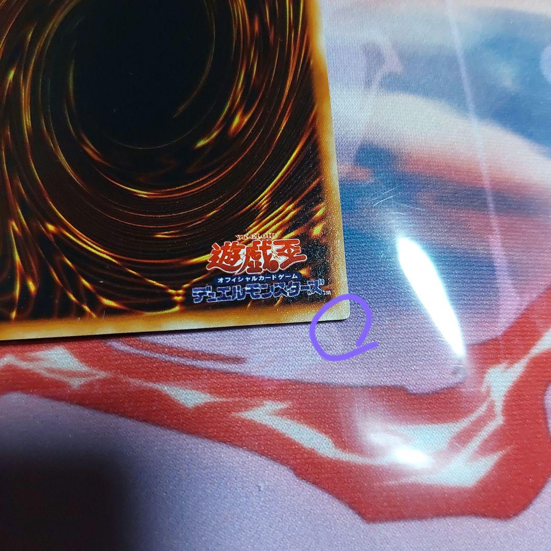 メルカリではかなりの美品！ 暗黒騎士ガイア 初期