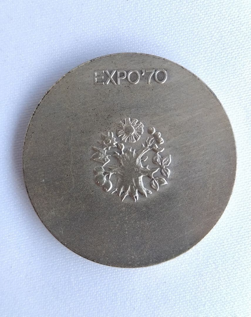 EXPO70記念シルバー925メダル銅メダルセット オリジナルケース 造幣局