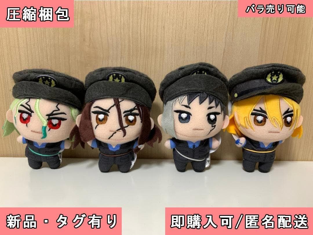 Dr.STONE ドクターストーン ぬいぷりけmini 全4種コンプセット ①