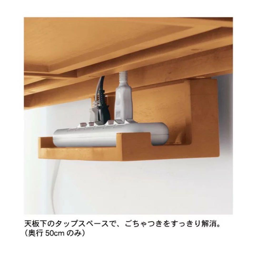 【美品】ベルメゾン 省スペースパソコンデスク 「 ナチュラル 」