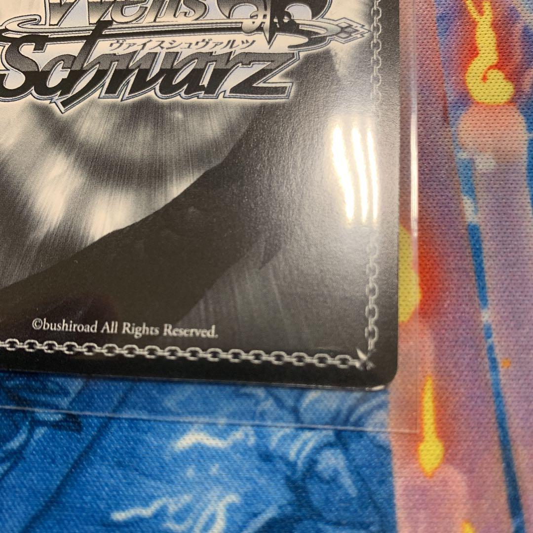 笑顔の音楽　松原花音　SSP サイン