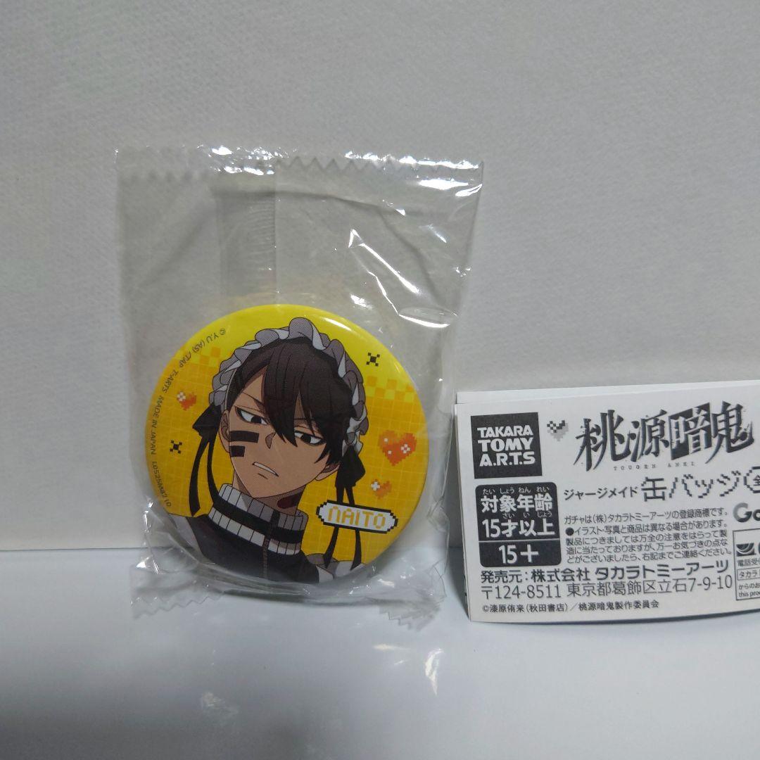 桃源暗鬼 ジャージメイド 缶バッジ 無陀野無人 ② - メルカリ