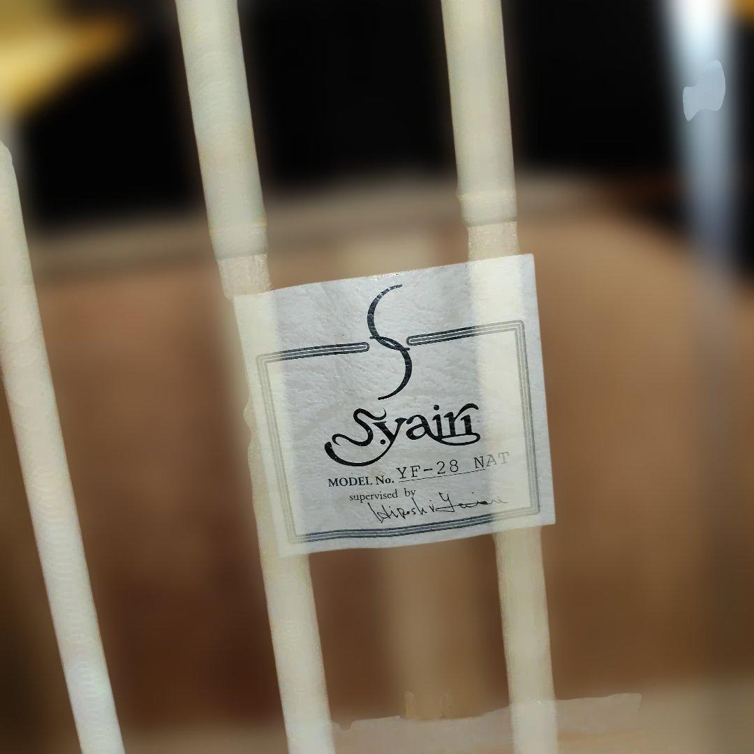 値下げ Syairi YF-28 NAT アコースティックギター ハードケース付