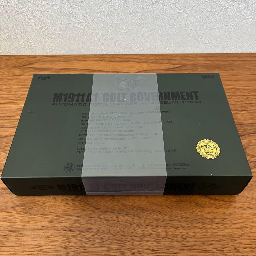 極美品 東京マルイ M1911A1 ガスガン 予備マガジン付き ガバメント