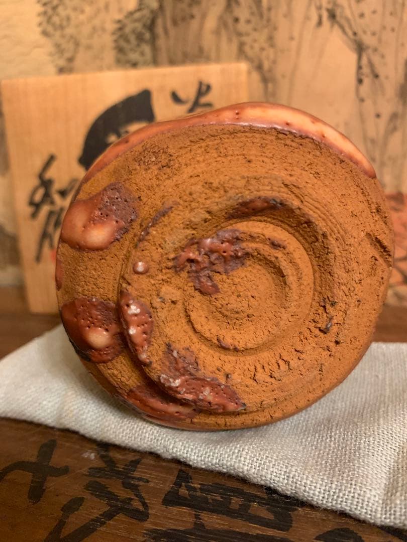 ぐい呑 炎舞志野 山田和 38 美術品・アンティーク・コレクション