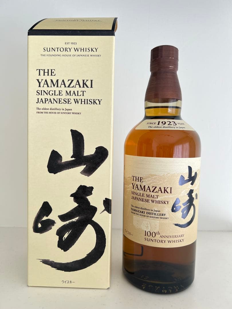 箱にすり傷あり】山崎 ヘビリーピーテッド 700ml【希少品】箱にすり