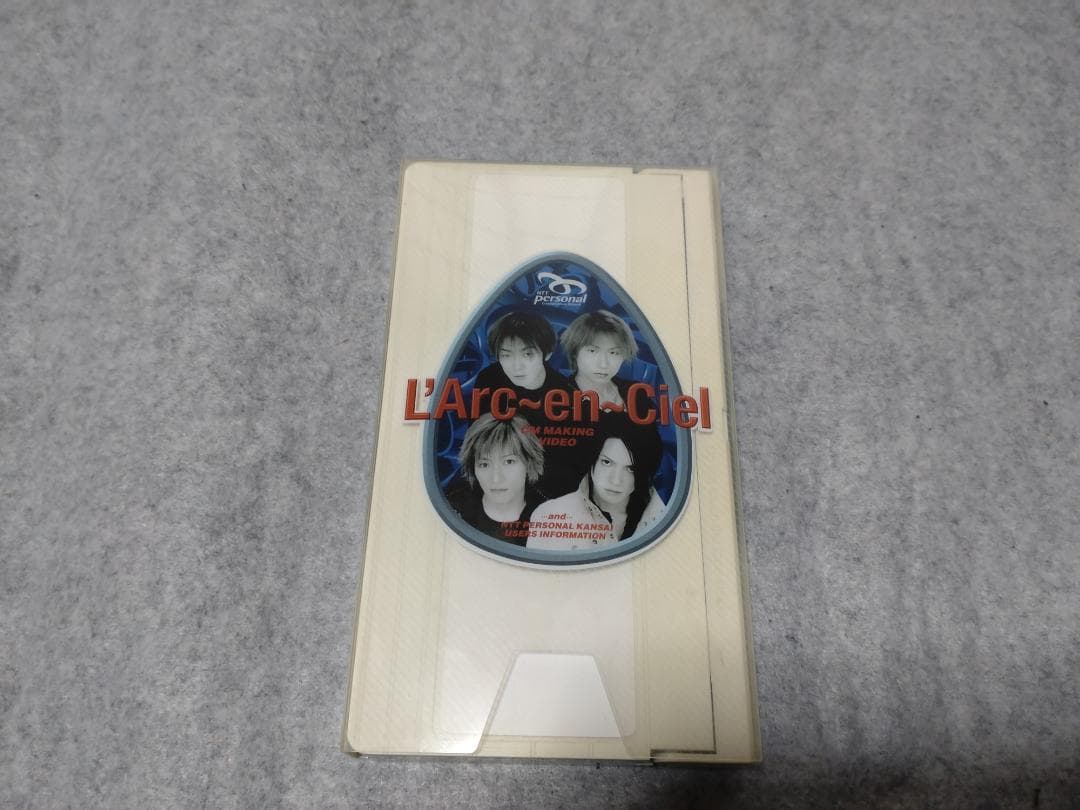 超貴重 L'Arc 非売品NTT パーソナルビデオVHS 送料無料【非売品】L'Arc~en
