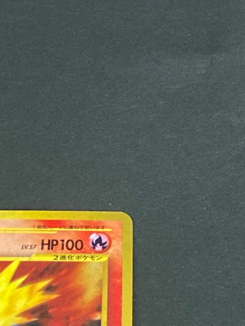 《最終値下げ》《美品》旧裏 プロモセット バクフーン　オーダイル　メガニウム