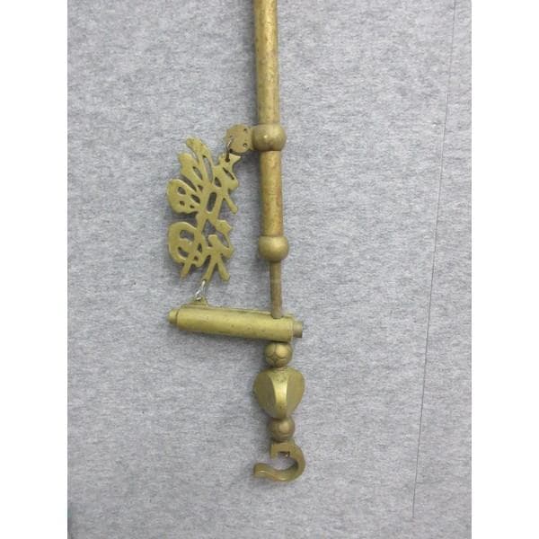 真鍮自在鉤福神纏形 [B26675]