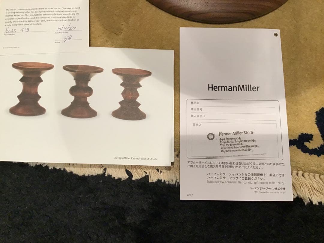 美品　Herman Miller ハーマンミラー　 イームズターンドスツール