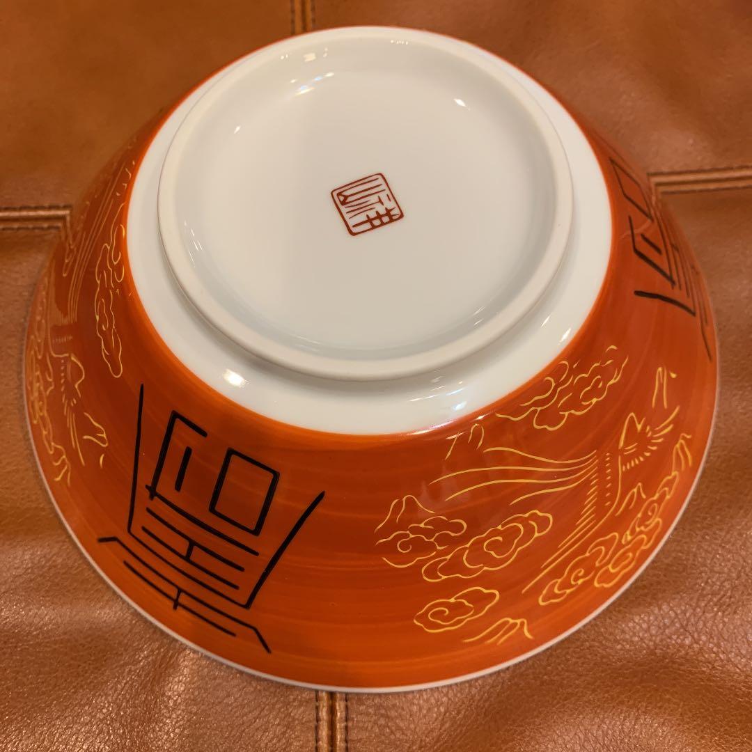 2つセット ナルト NARUTO ラーメン鉢 ラーメンどんぶり 天下一品