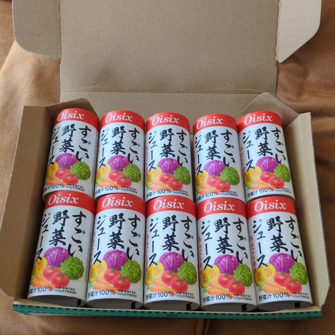 新品未使用)Oisixすごい野菜ジュース125ml×10本セット期限27年2月