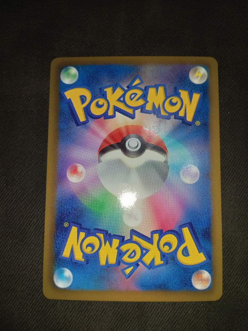 ポケモンカード　ポケカ　まとめ売り　ポケキュン　シャイニーコレクション　高騰