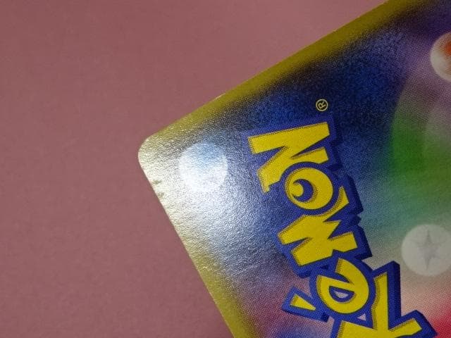 ポケカ アクア団のカイオーガEX RR CP1 IED 45-MA0114-14