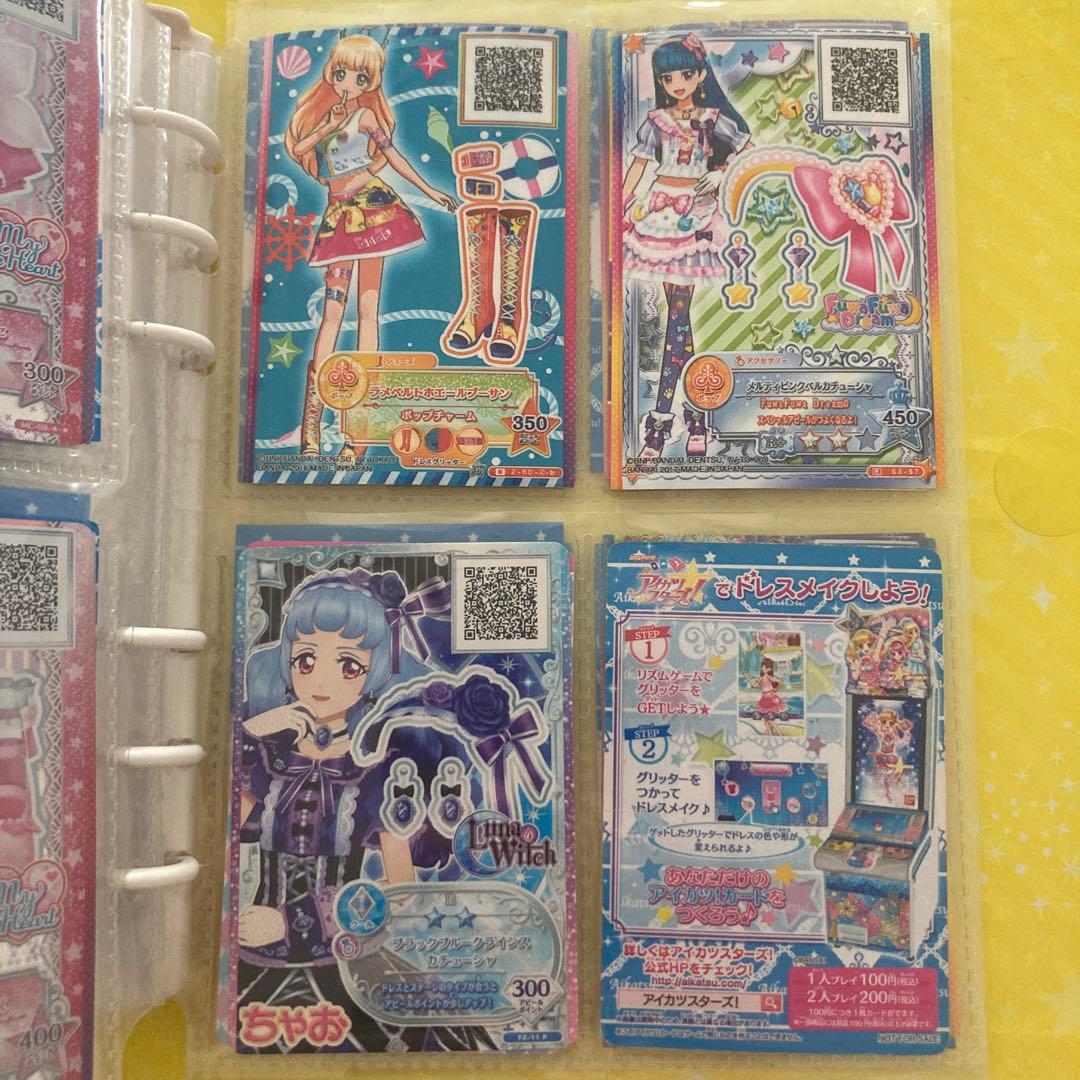 アイカツ カード バインダー付き - メルカリ