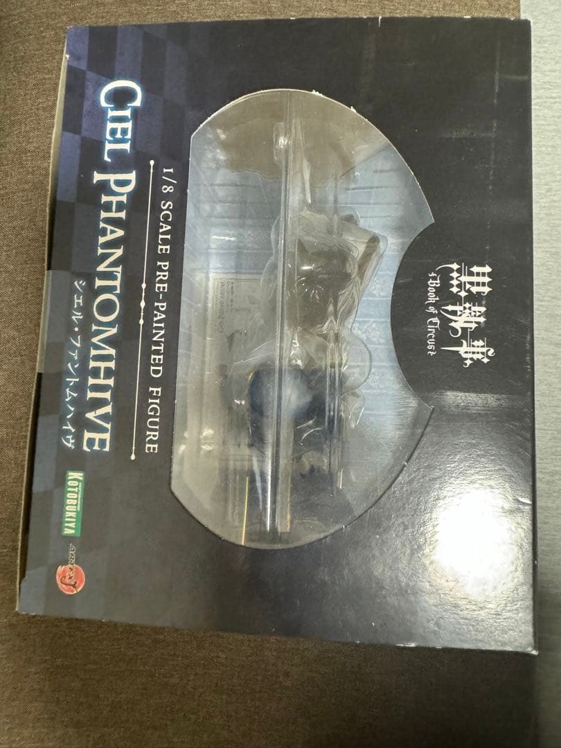 【未開封品】黒執事 フィギュア セバスチャン シエル