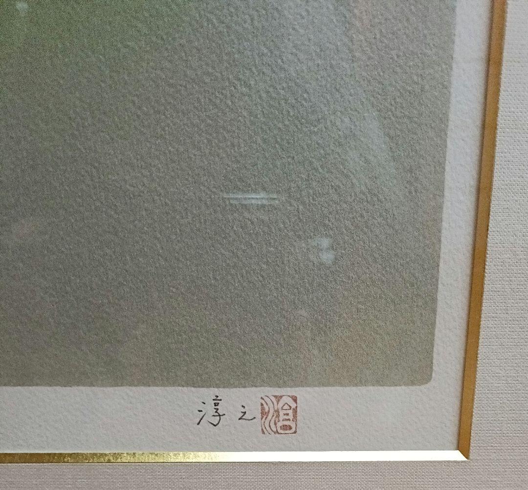 上村淳之（祖父母は上村松園） 鴨 - メルカリ