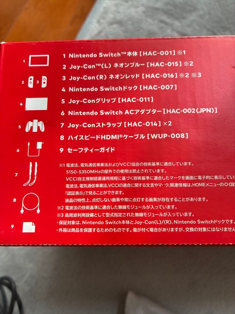 Nintendo Switch 本体　プロコントローラー