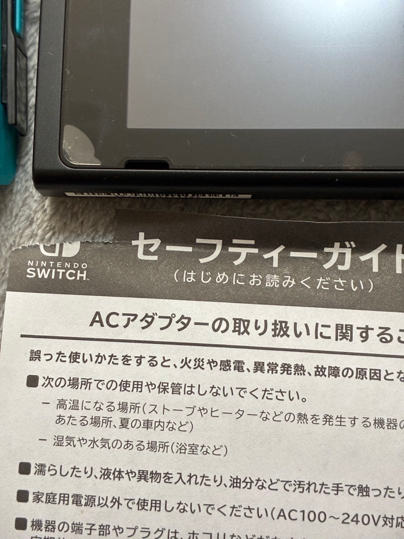 Nintendo Switch 本体　プロコントローラー