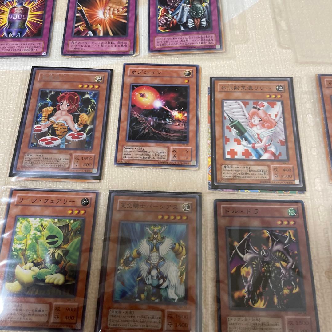 遊戯王 甦りし魂 フルコンプ