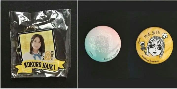 NMB48 内木志 生写真 グッズセット