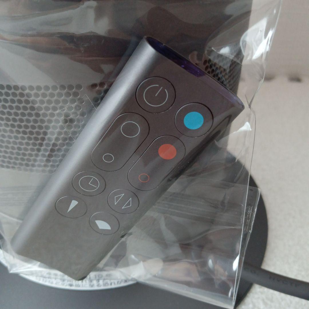 ダイソン dyson AM09 hot+cool ブルー　2020年製