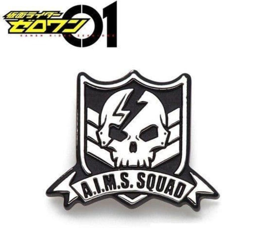 仮面ライダーゼロワン A.I.M.S. 不破諫 コスプレ まとめ売り - メルカリ