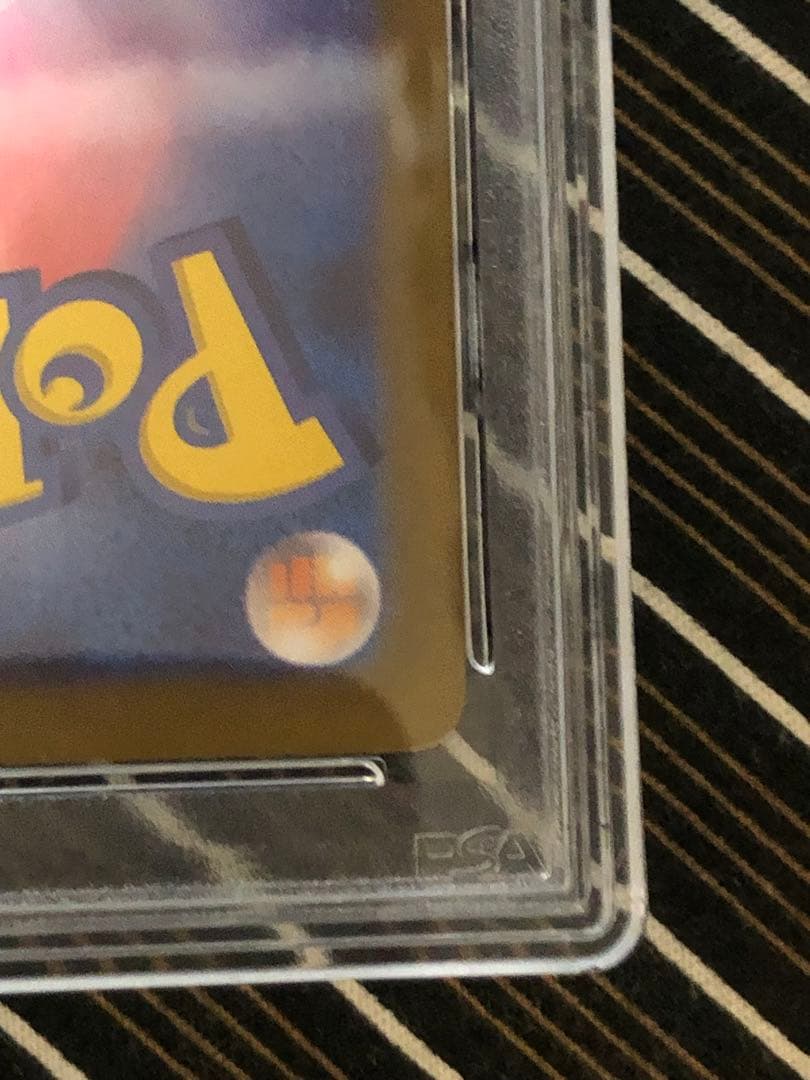 PSA10 ブラッキーex SAR SV8a テラスタルフェスex ②