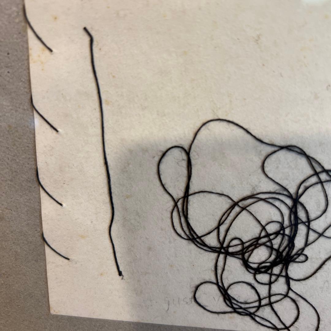 作者不詳　手掛かり無し！