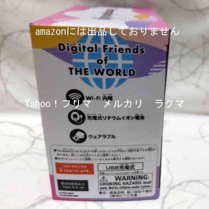 たまごっち Tamagotchi Uni Aurora Pink　未開封新品