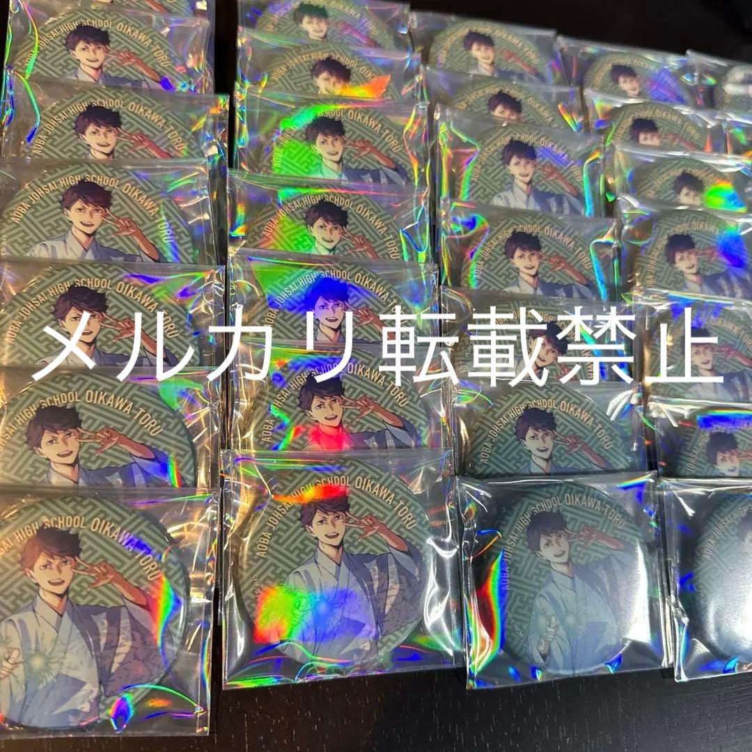 【入手困難】ハイキュー!!秋祭りPOPUPSTORE限定 缶バッジ 及川徹×50