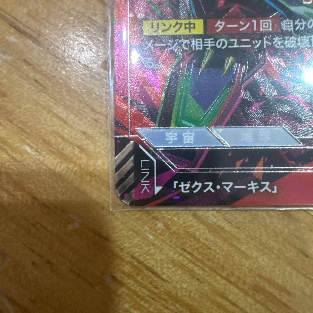 ガンダムエピオン パラレル - メルカリ