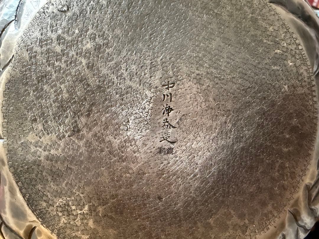 極上純銀製 仙鶴雲花文様 高工芸 湯沸 銀瓶 煎茶道具 重量1521g