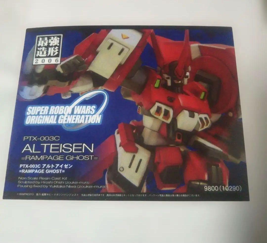 未開封PTX-003C ALTEISEN RAMPAGE GHOST)1/144