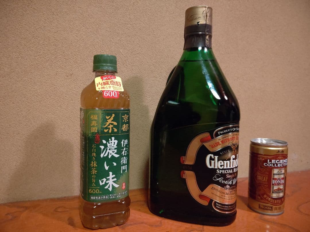 スコッチウイスキー グレンフィディック 大容量 ガラス 取っ手付き