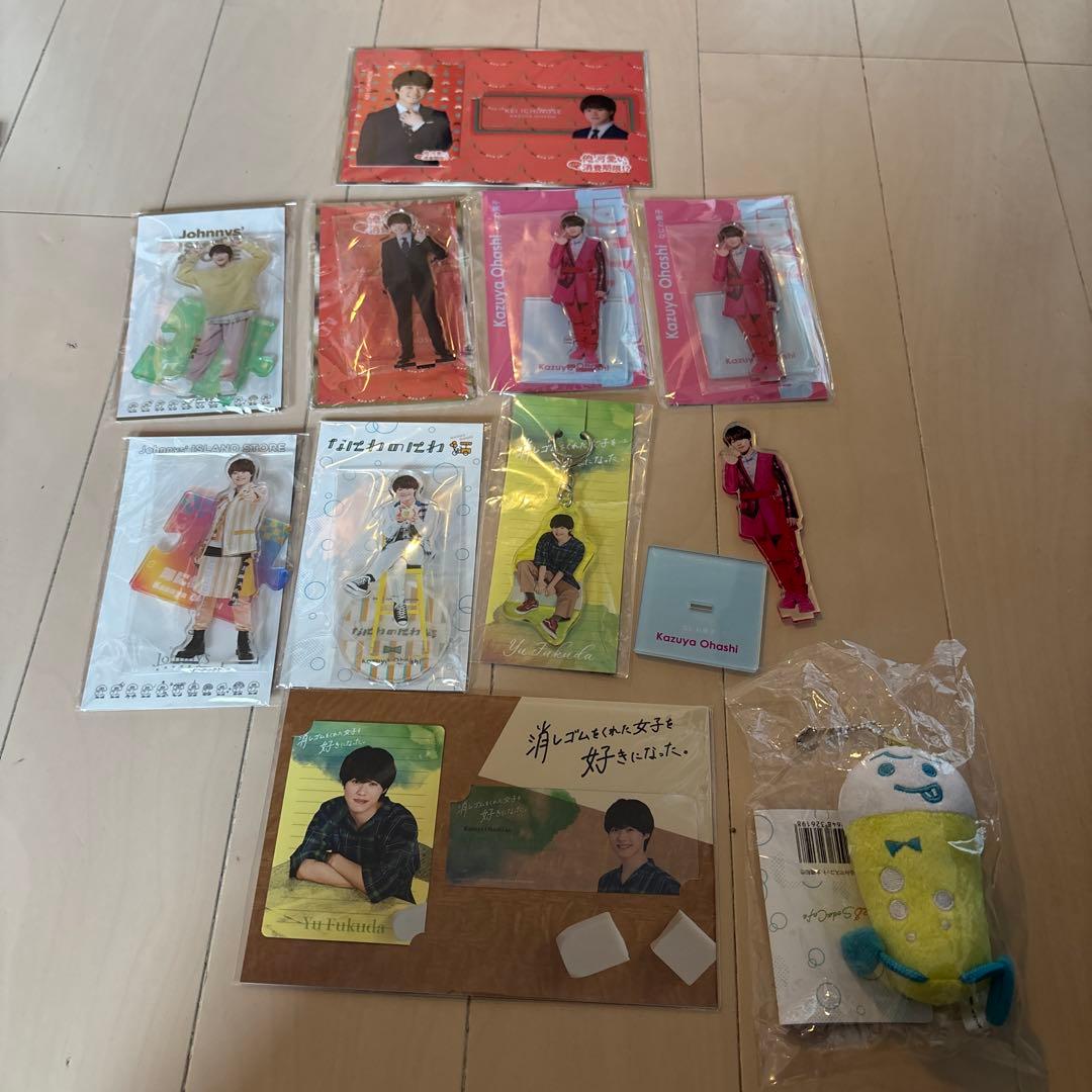 なにわ男子 大橋和也 まとめ売り