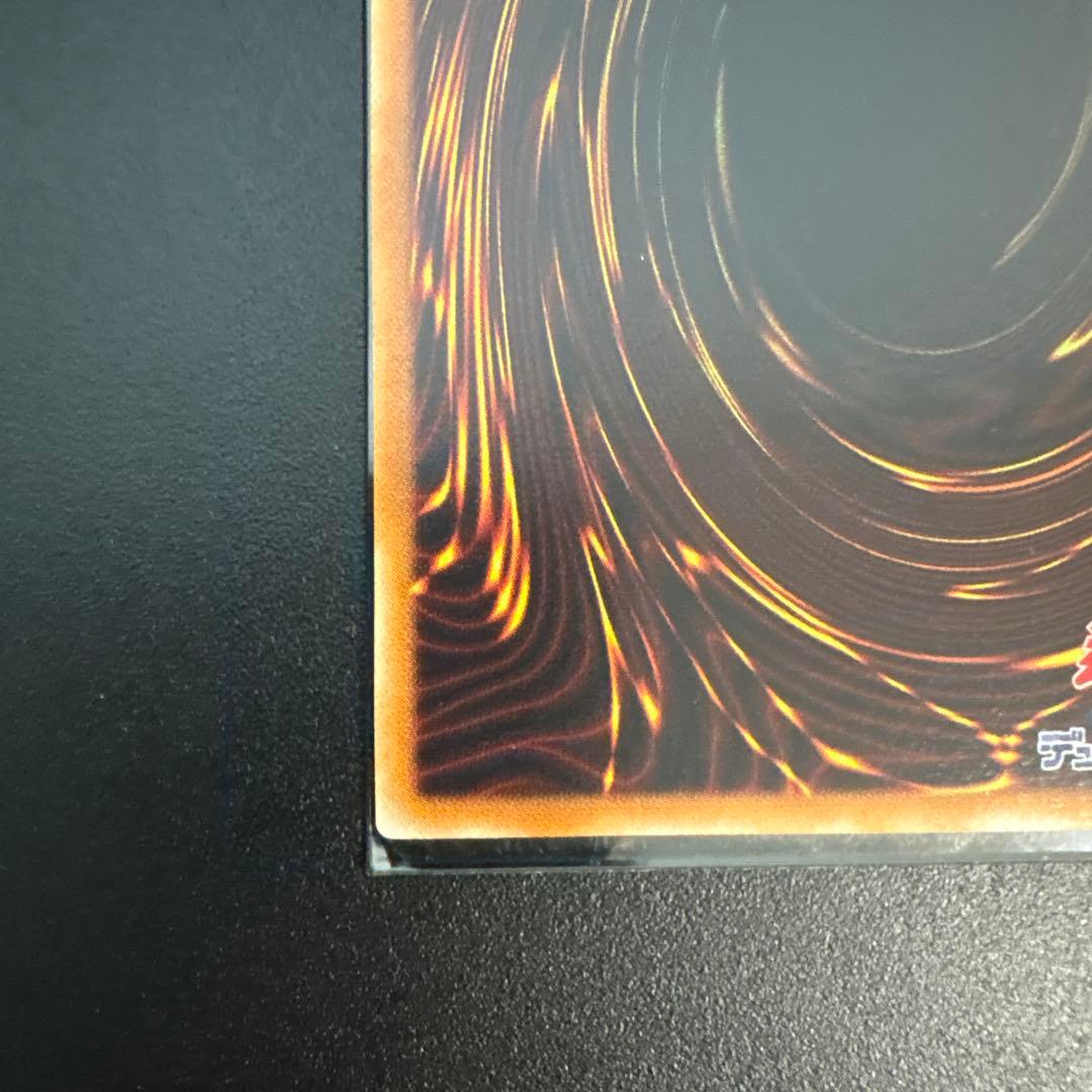 【遊戯王】超魔導剣士－ブラック・パラディン レリーフ