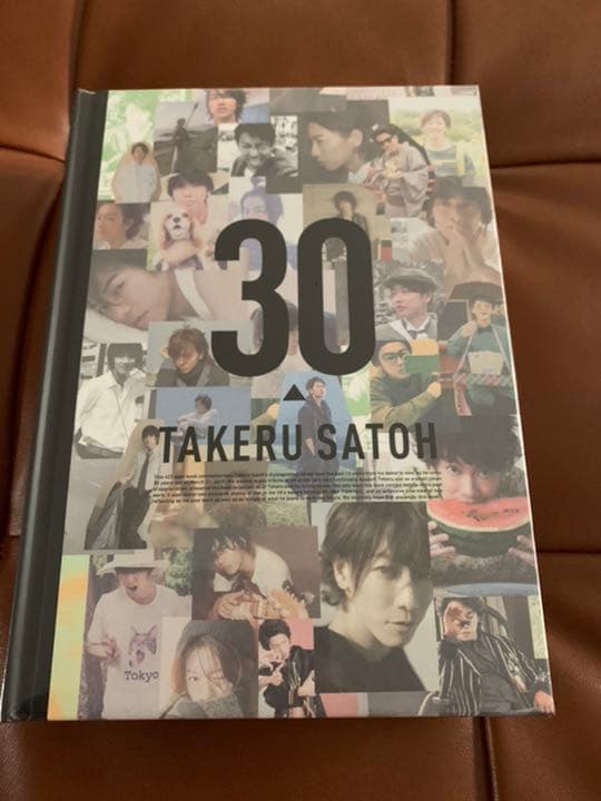 佐藤健　TAKERU SATOH ANNIVERSARY BOOK 未開封