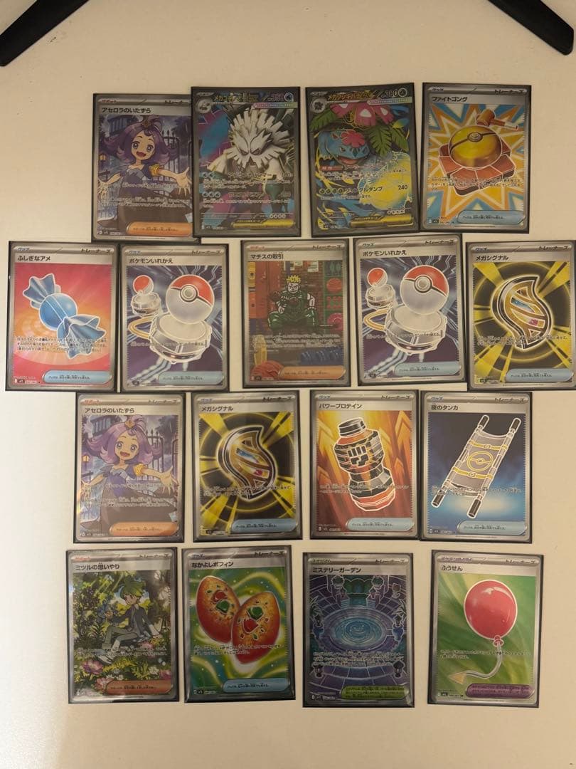 (*)様 ポケモンカードまとめ売り