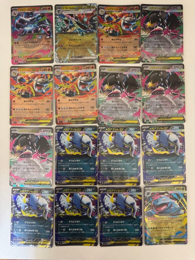 (*)様 ポケモンカードまとめ売り
