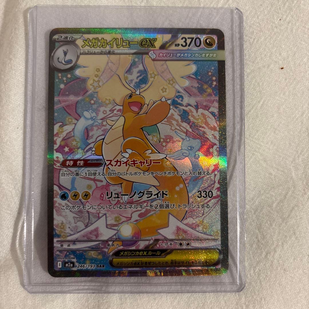 BBM 2013 ミスキャンパス 大塚沙織 直筆サインカード /118