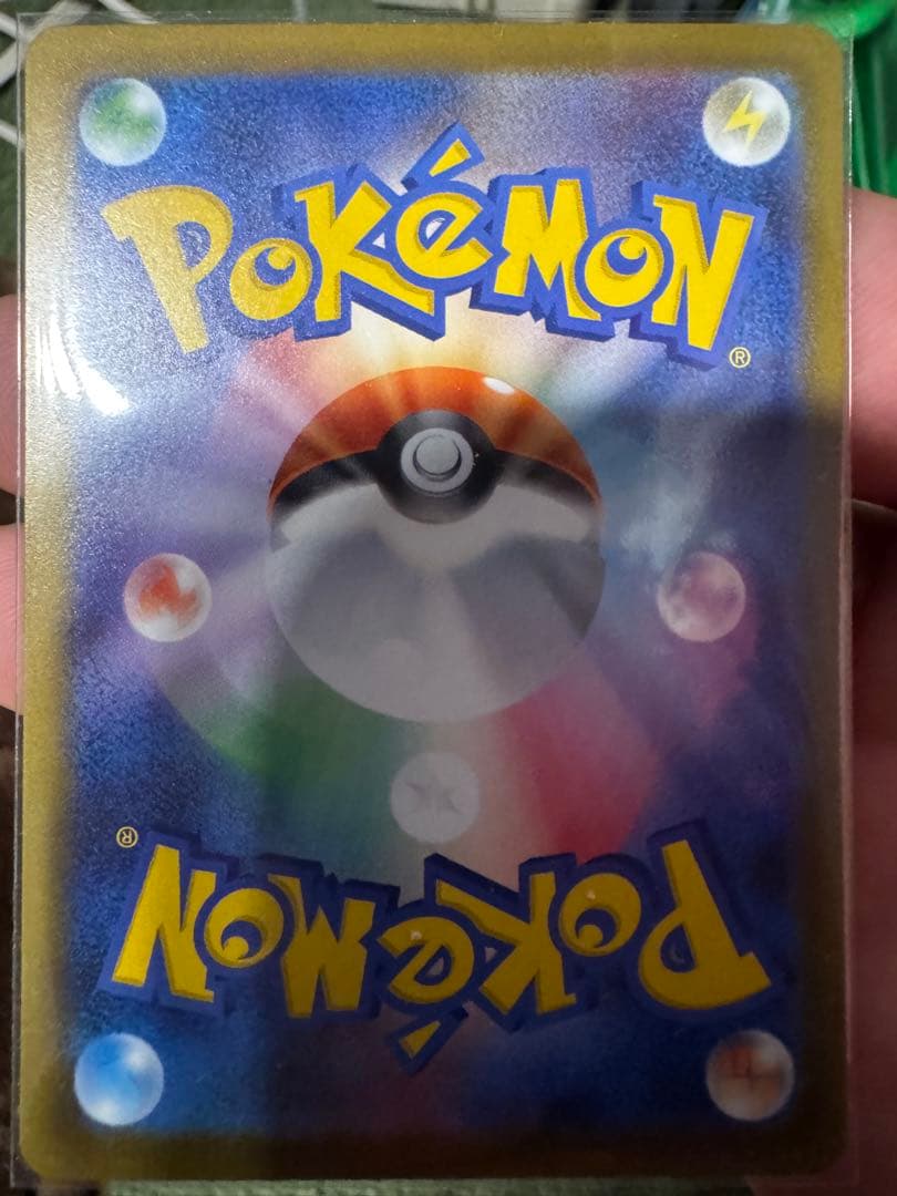 メガルカリオex sar + おまけ付き